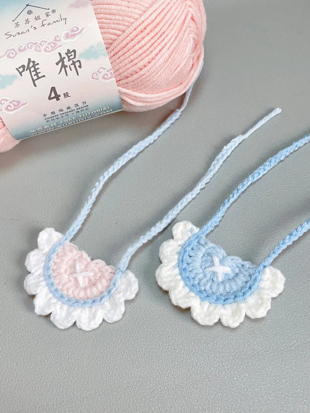 yếm len màu sắc ngẫu nhiên